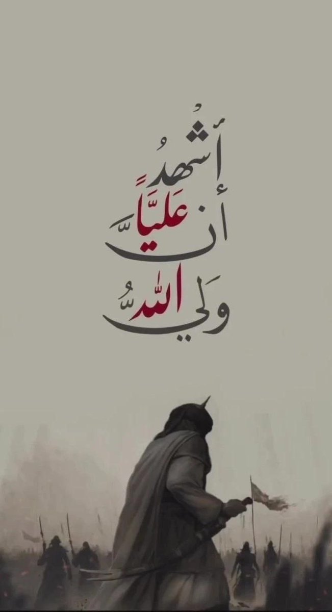 MOAMMAL_ 🇮🇶 tweet media