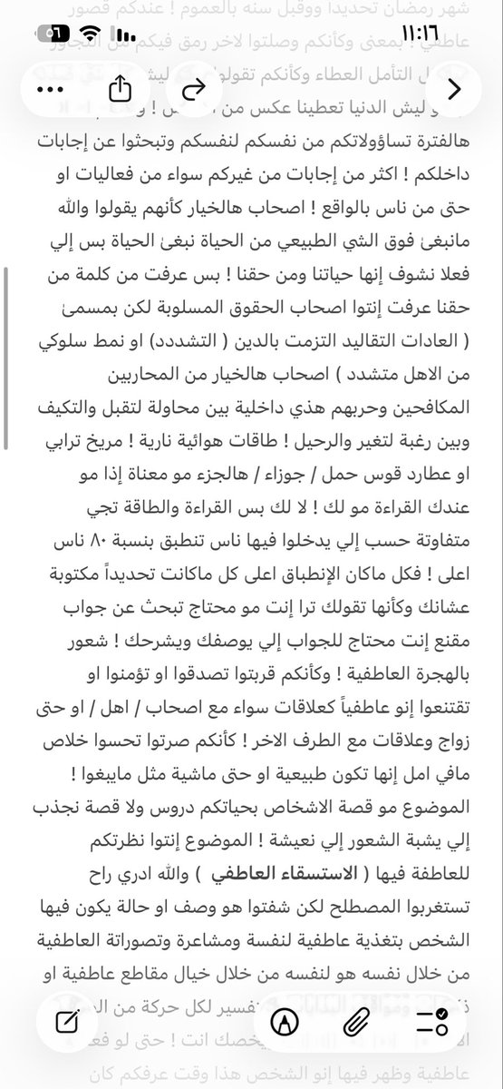 ………… tweet media