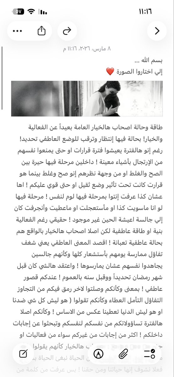 ………… tweet media