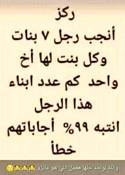 الحياة tweet media