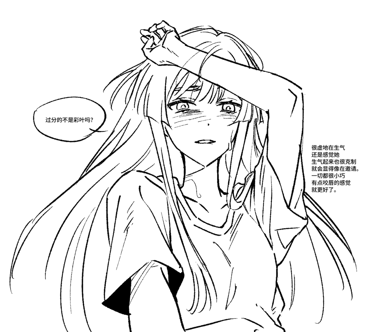 主题是生气的阈值test