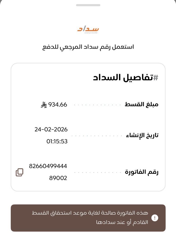 mobark5000's tweet photo. @qqp_abdallah https://t.co/KzRSnmT1xs