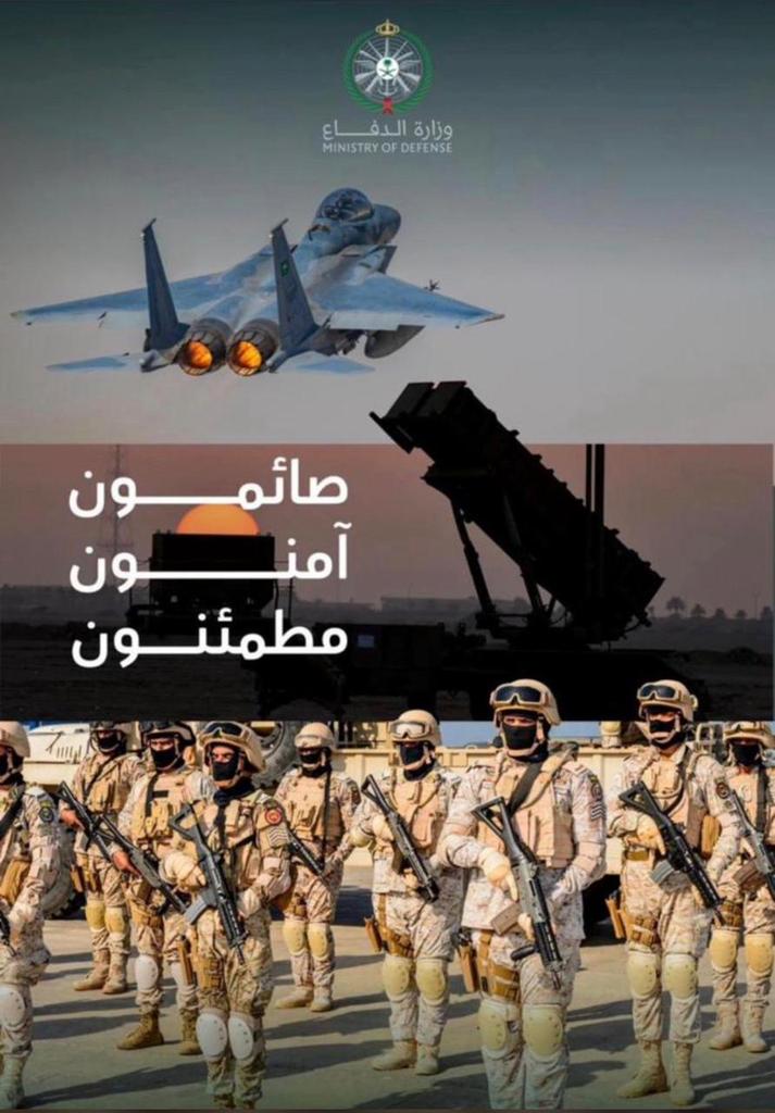 maalamer's tweet photo. الحمد لله 
اللهم احفظ من يحفظون أمننا https://t.co/1OvV8LHszI