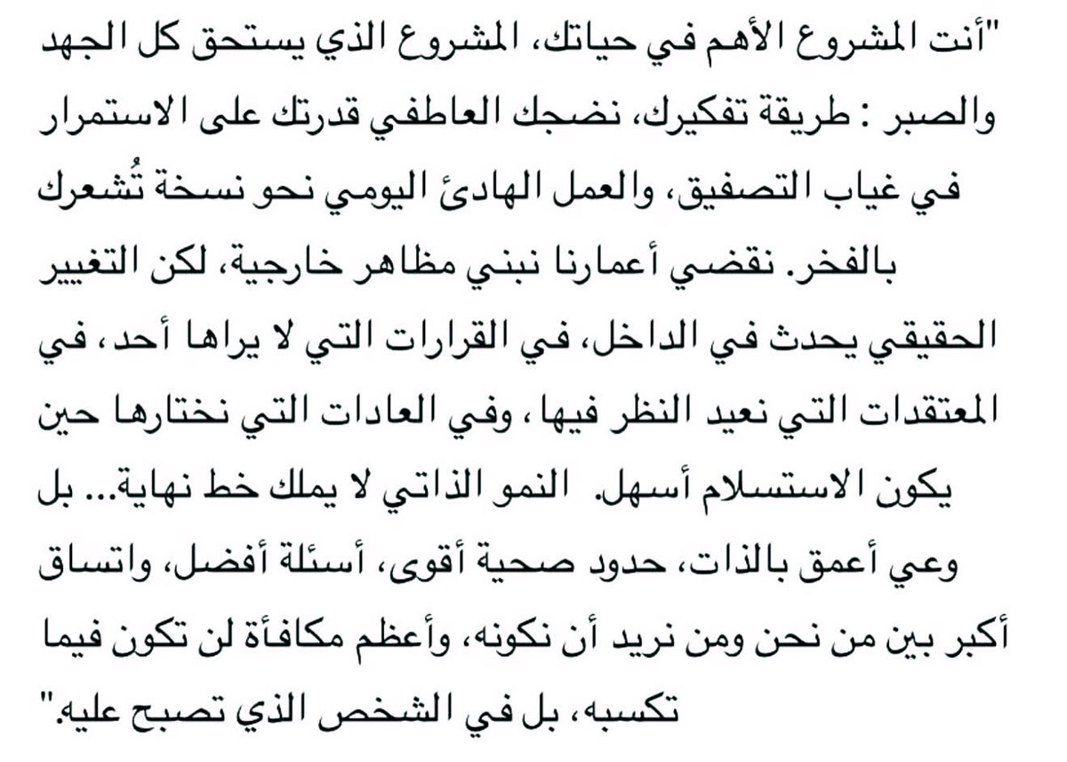 معاذ المسلّم tweet media