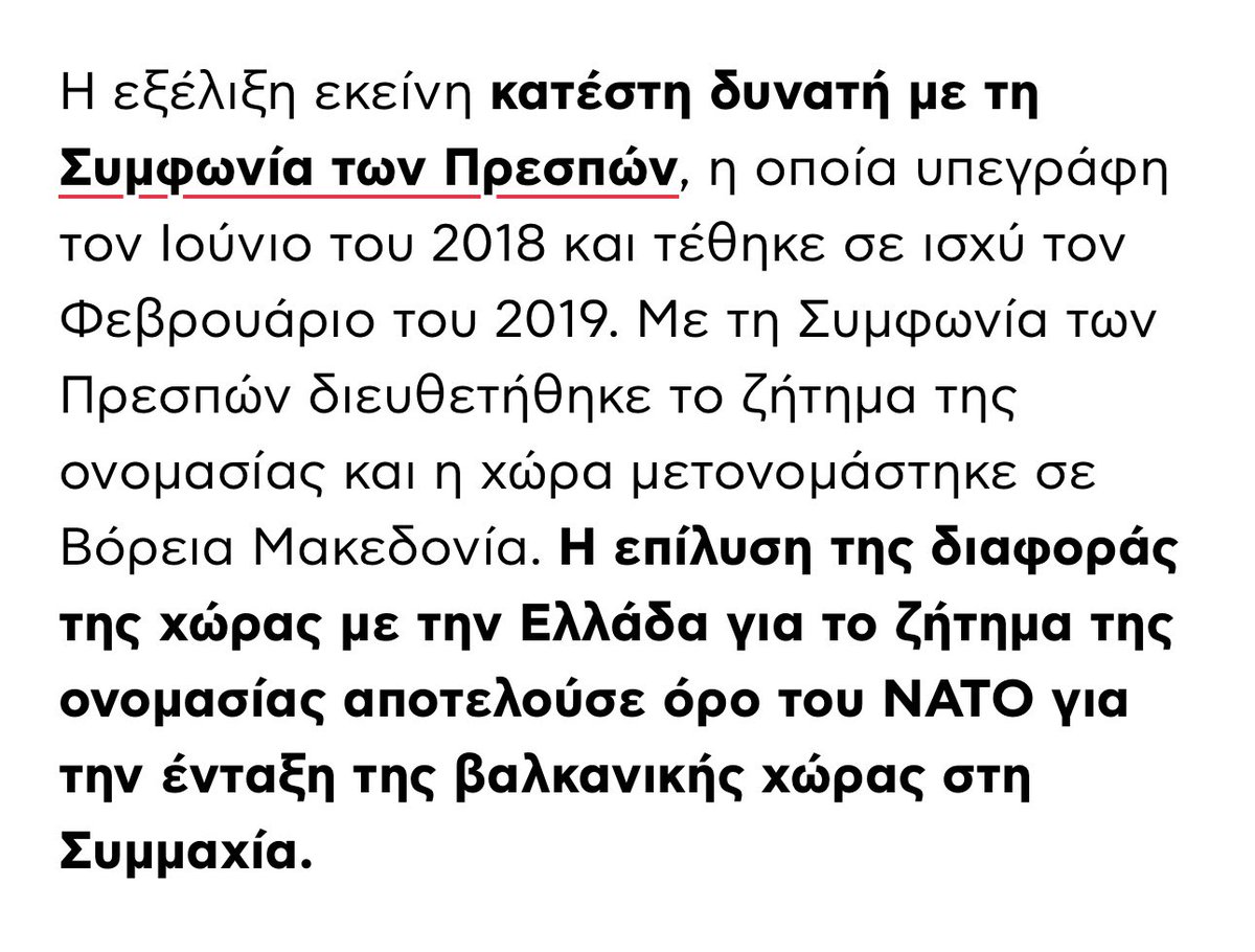 jaspiotis's tweet photo. @stathisdrogosis https://t.co/gKJRSl0IH4