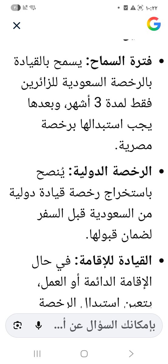 فهد آل الشيخ tweet media