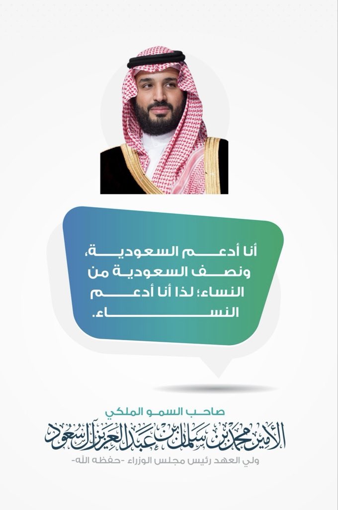 amalmof's tweet photo. #اليوم_العالمي_للمرأة https://t.co/p5SwfOsNn9