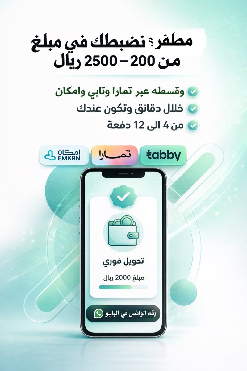 فزعة tweet media