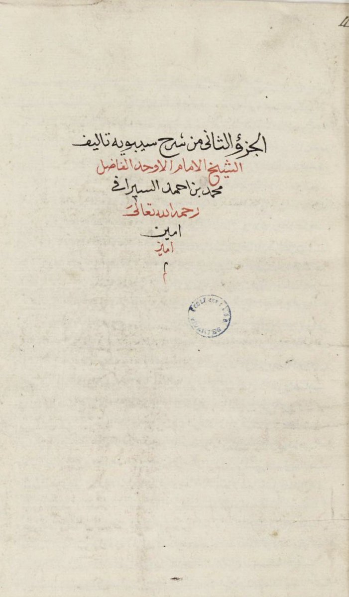 أنس الـتـمـيـمـي tweet media