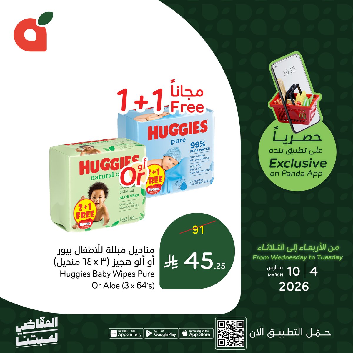 pandasaudi tweet media