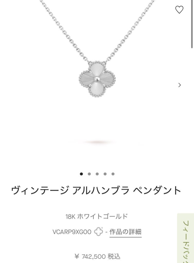 sj_pyoon's tweet photo. ところで、ドンヘさんD.N.Aからヴァンクリのギヨシェつけてるのが見えてやばすぎて横転した https://t.co/bLnwMvlbSa