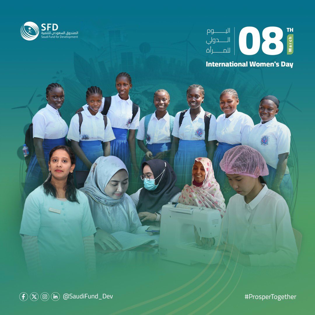 الصندوق السعودي للتنمية tweet media