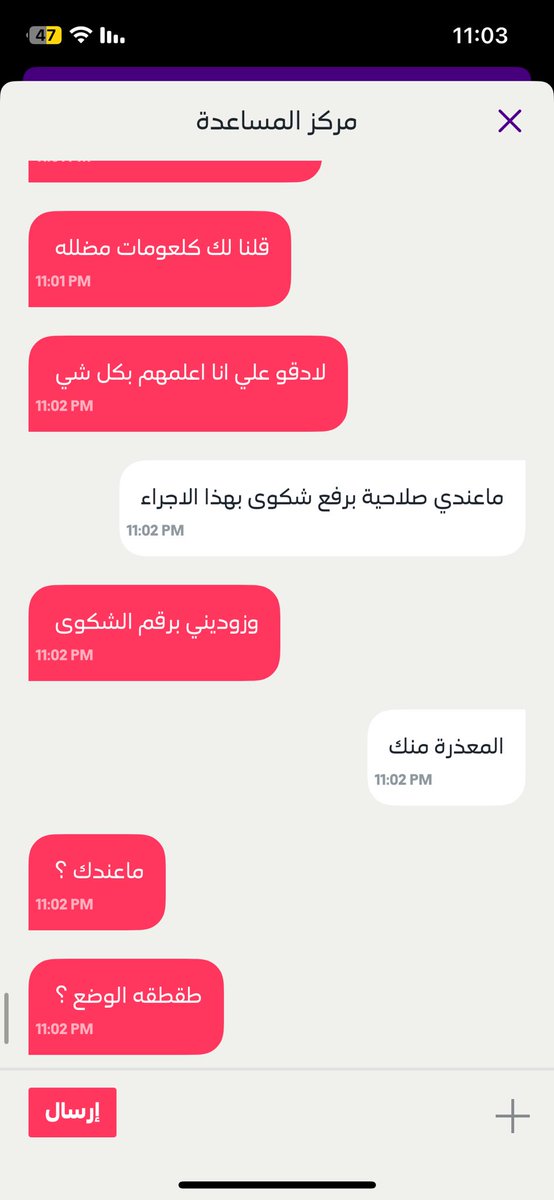 GdedWkl's tweet photo. @aaabz00 @stc_ksa @stccare_ksa هذا تطبيقهم اشحذهم يرفعون لي شكوى وهه https://t.co/Ke4IRysKXf