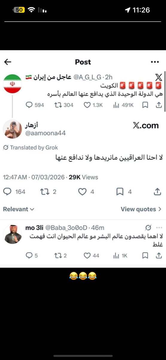 فوضوي المطيري (@mohmaad_almuta) on Twitter photo 