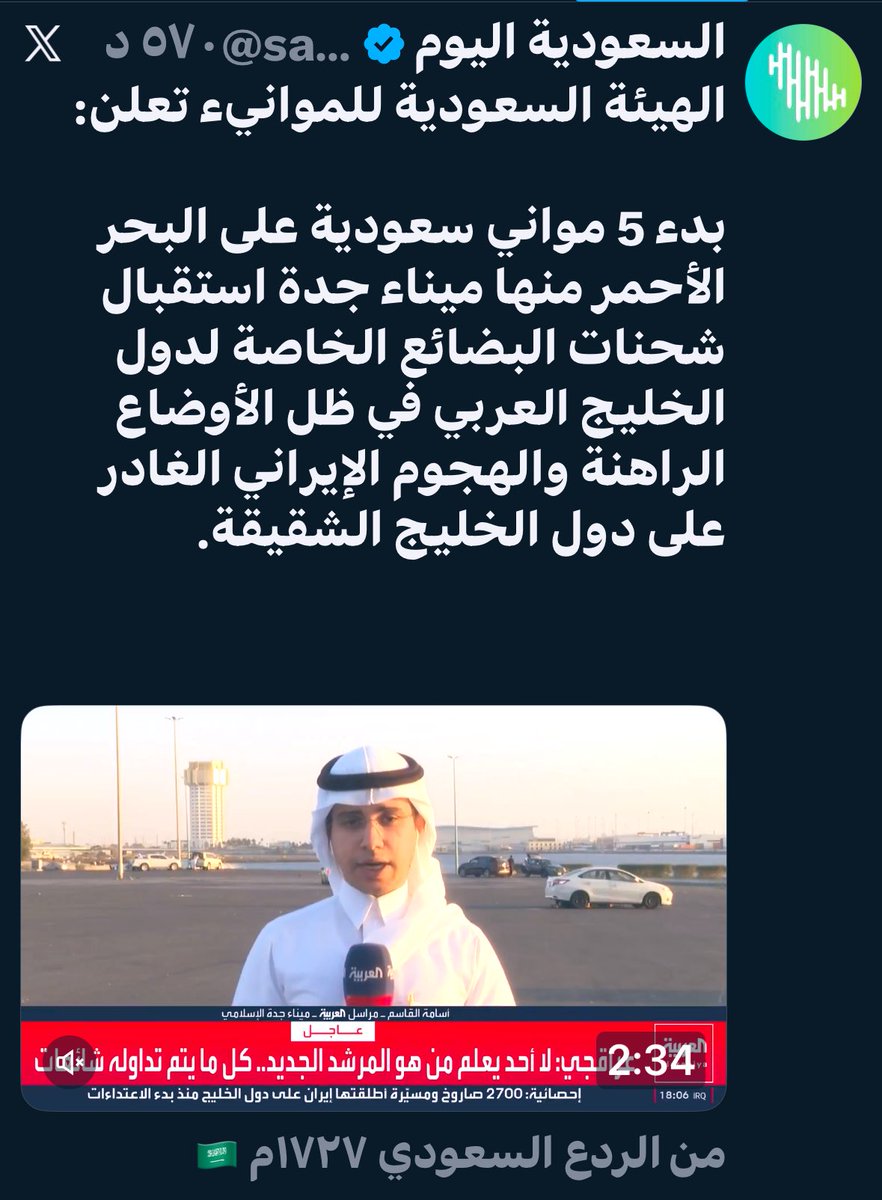 Mohammad ALsaaed 🇸🇦 محمد الساعد tweet media