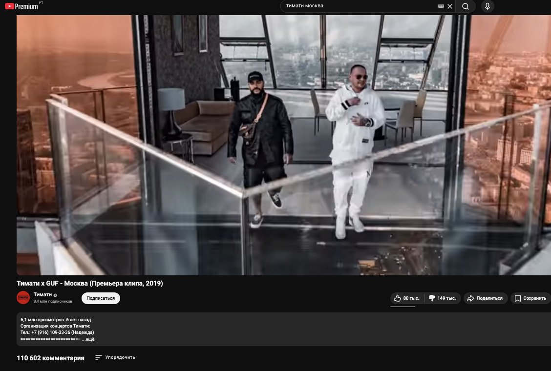 Здесь Шепелин tweet media