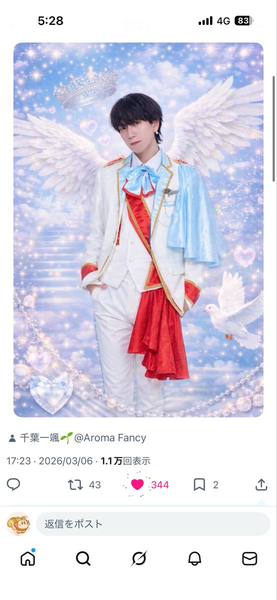 にゃにゃ tweet media