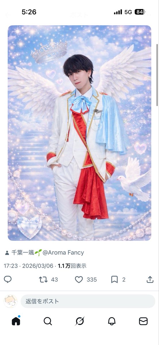 にゃにゃ tweet media