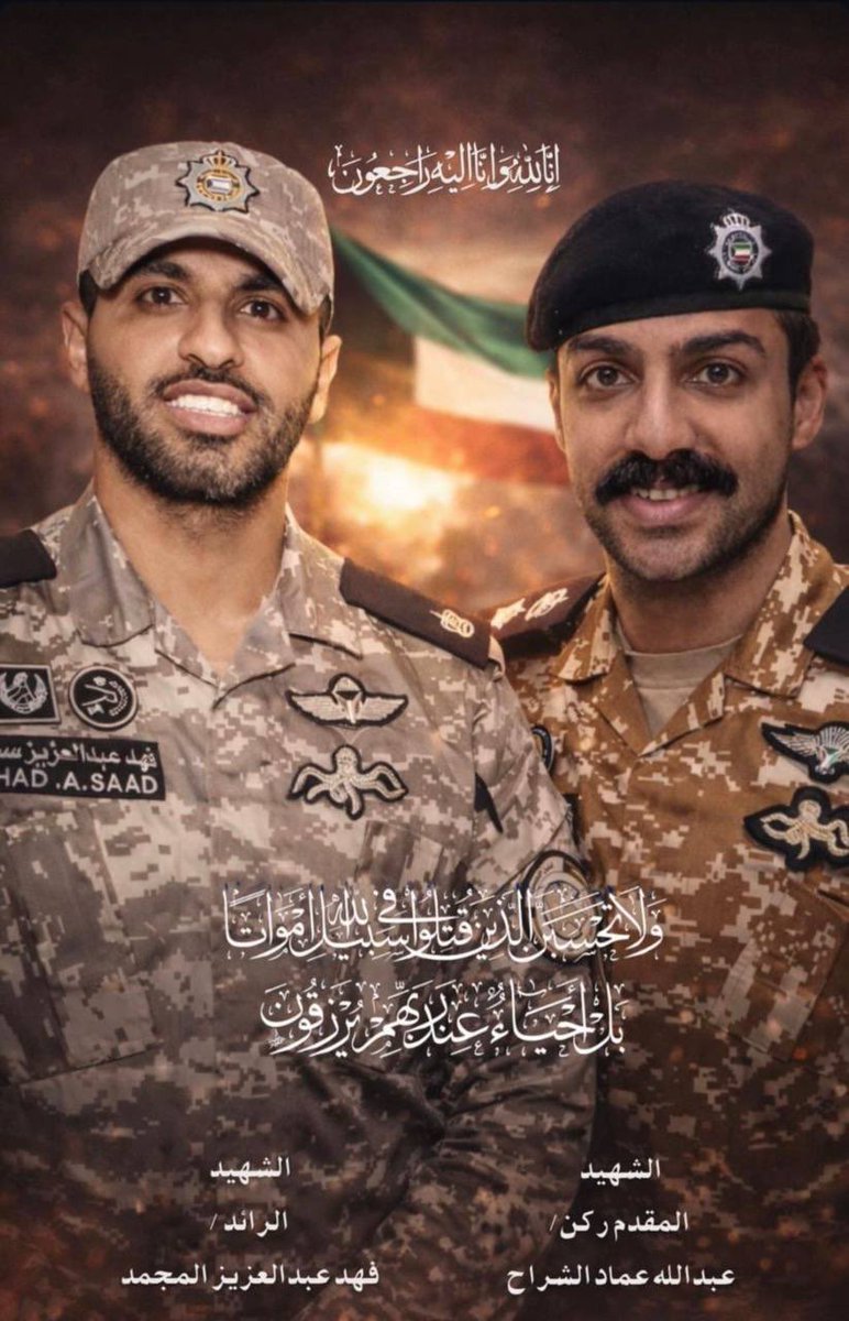 مسلم محمد البراك tweet media