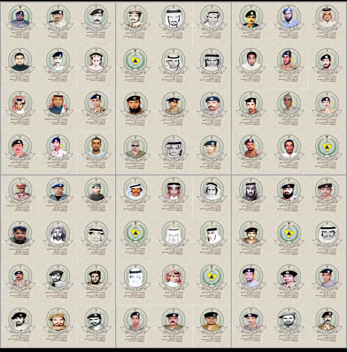 امياوي tweet media