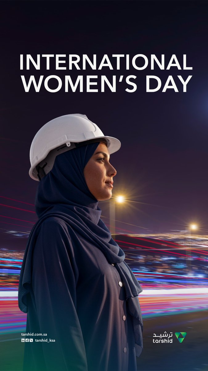 TARSHID | ترشيد tweet media