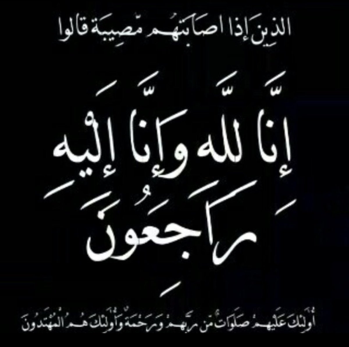 اخرالعنقود 🇴🇲🦋 tweet media