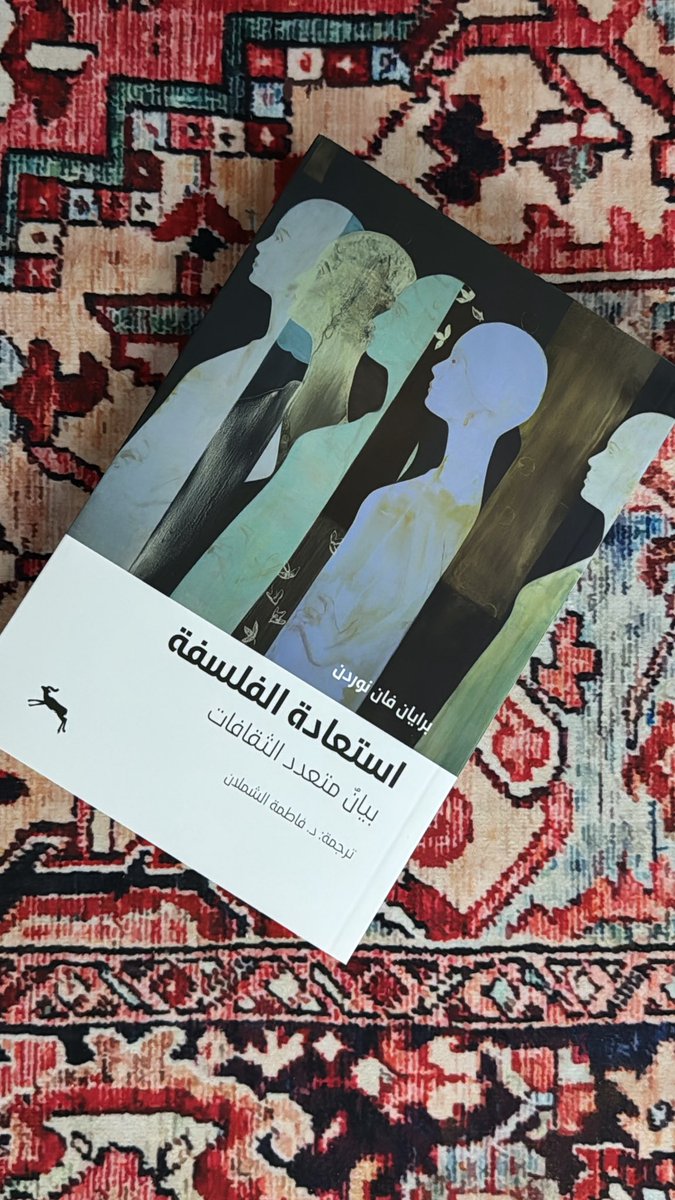 منشورات نادي الكتاب tweet media