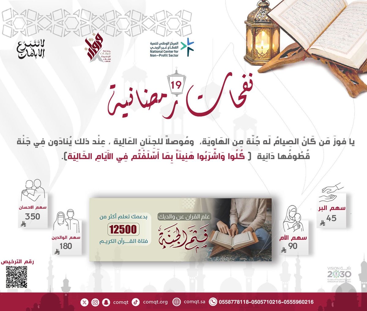 temarin11's tweet photo. #رمضان 
#رمضان_كريم 
#رمضان_مبارك https://t.co/24R2mKNZAl