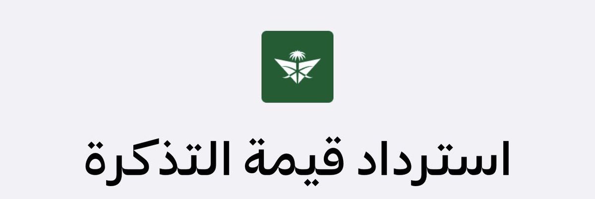 د. زياد الجهني tweet media