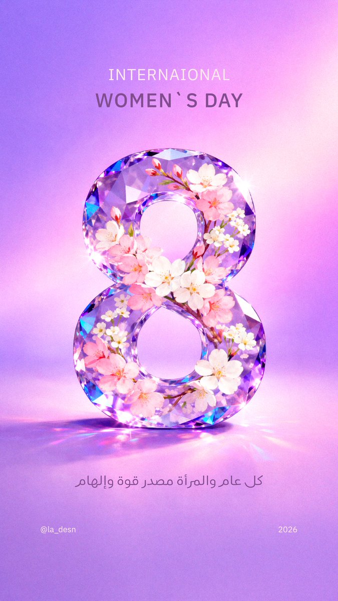 Lama design tweet media