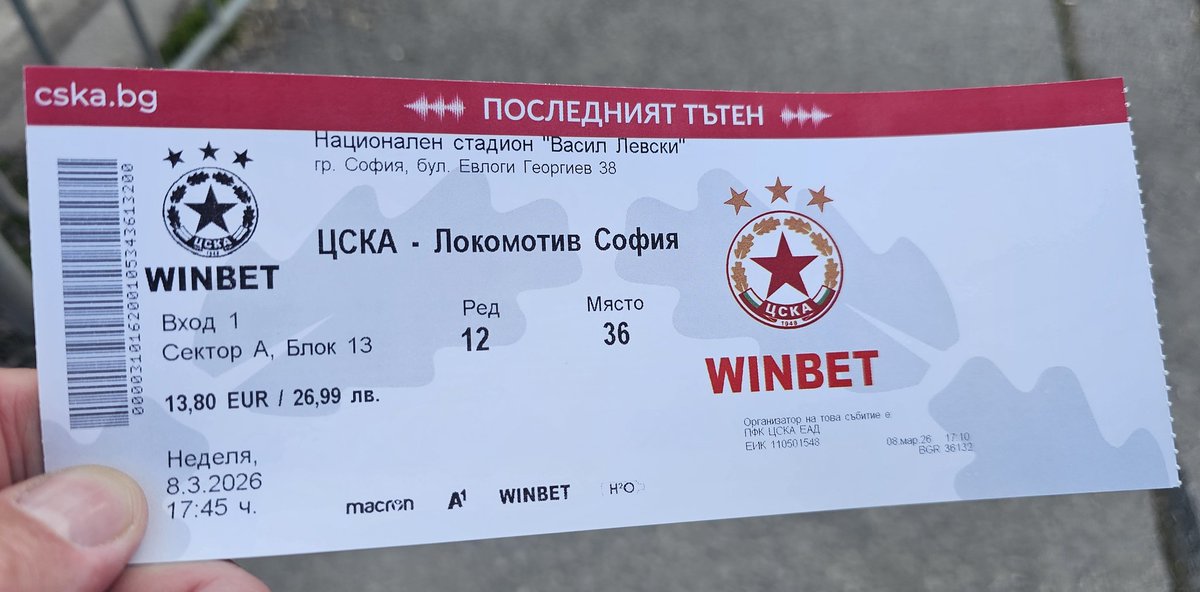 SMFC1987's tweet photo. 8/3/26 🇧🇬
Game 2 of today.
CSKA Sofia 2 Lokomotiv Sofia  0
Vasil Levski National Stadion Sofia. 🇧🇬
Parva Liga, Bulgaria.
#Sofia #Bulgaria
#groundhopping Revisit. https://t.co/hL3KAUtx5E