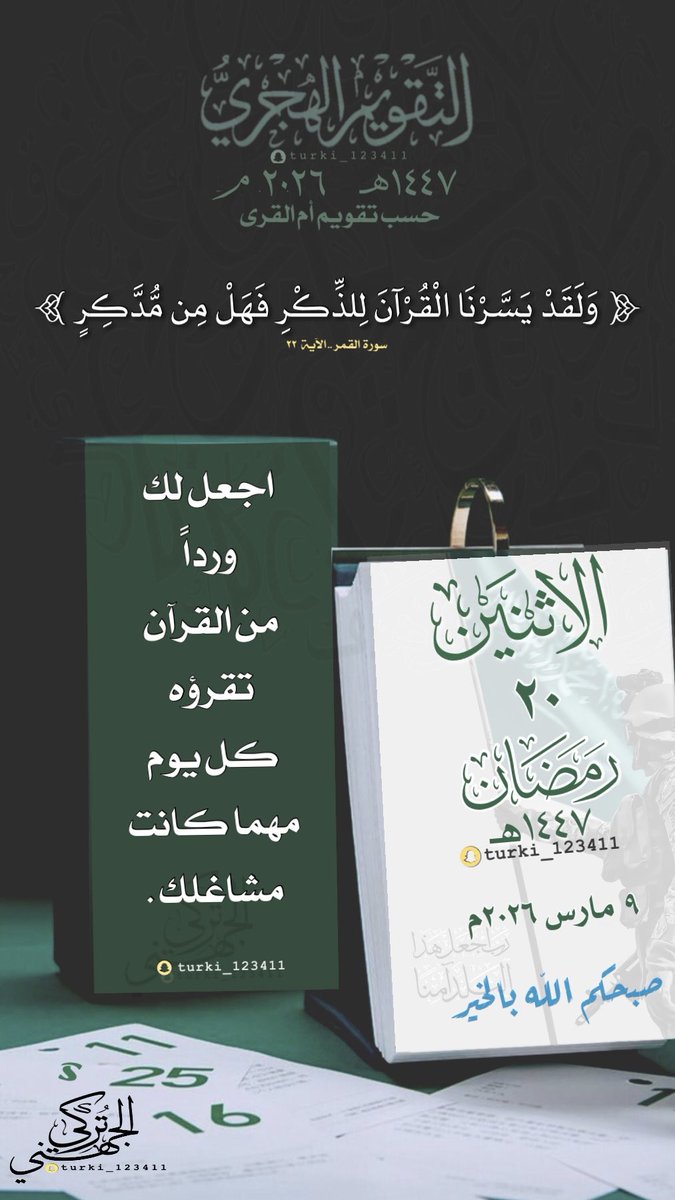 تركـي الجهـني .. مصمم tweet media