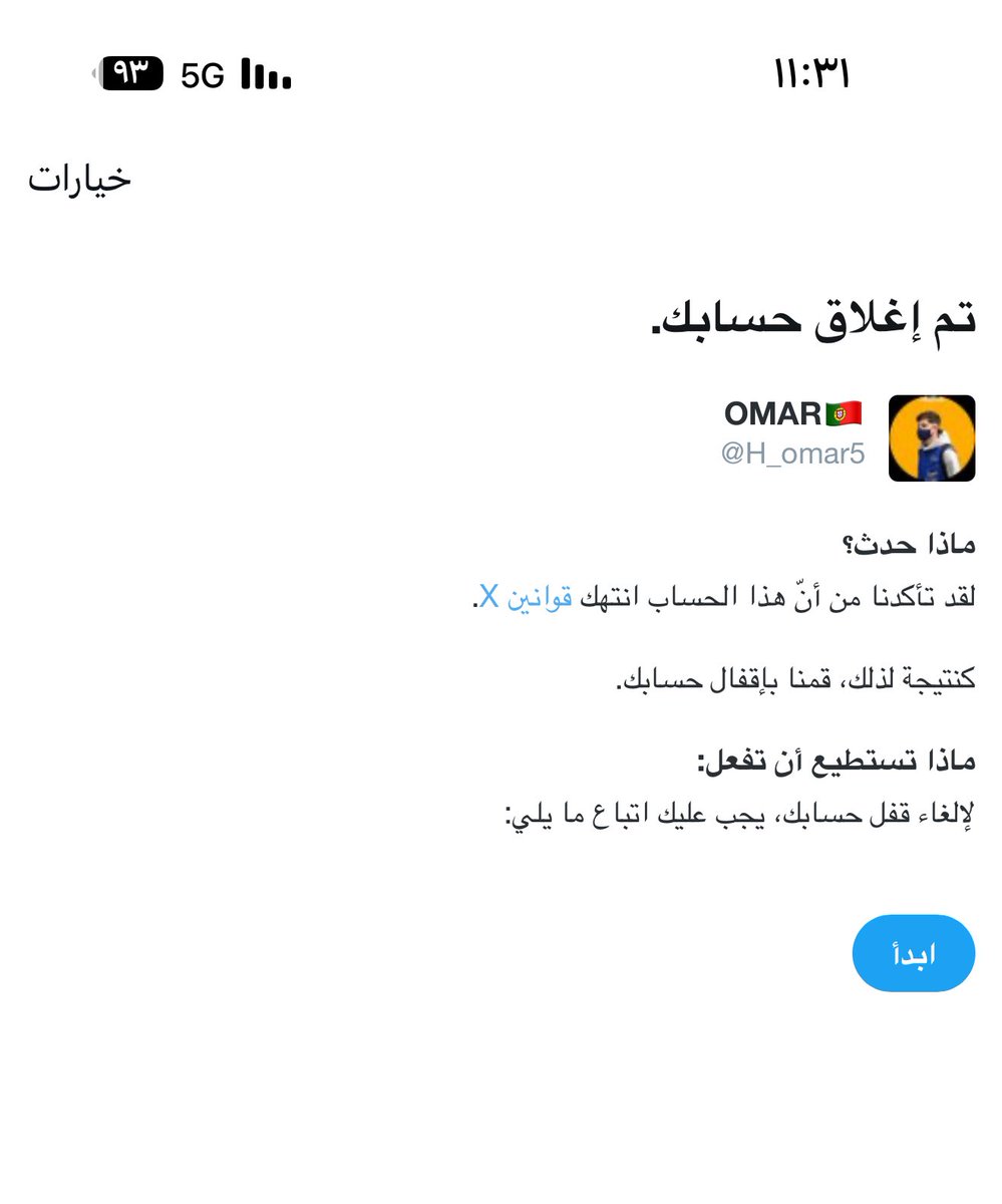 OMAR🇵🇹 tweet media