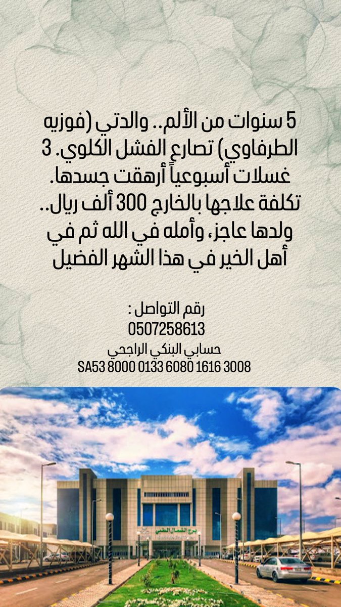 عبدالباسط tweet media