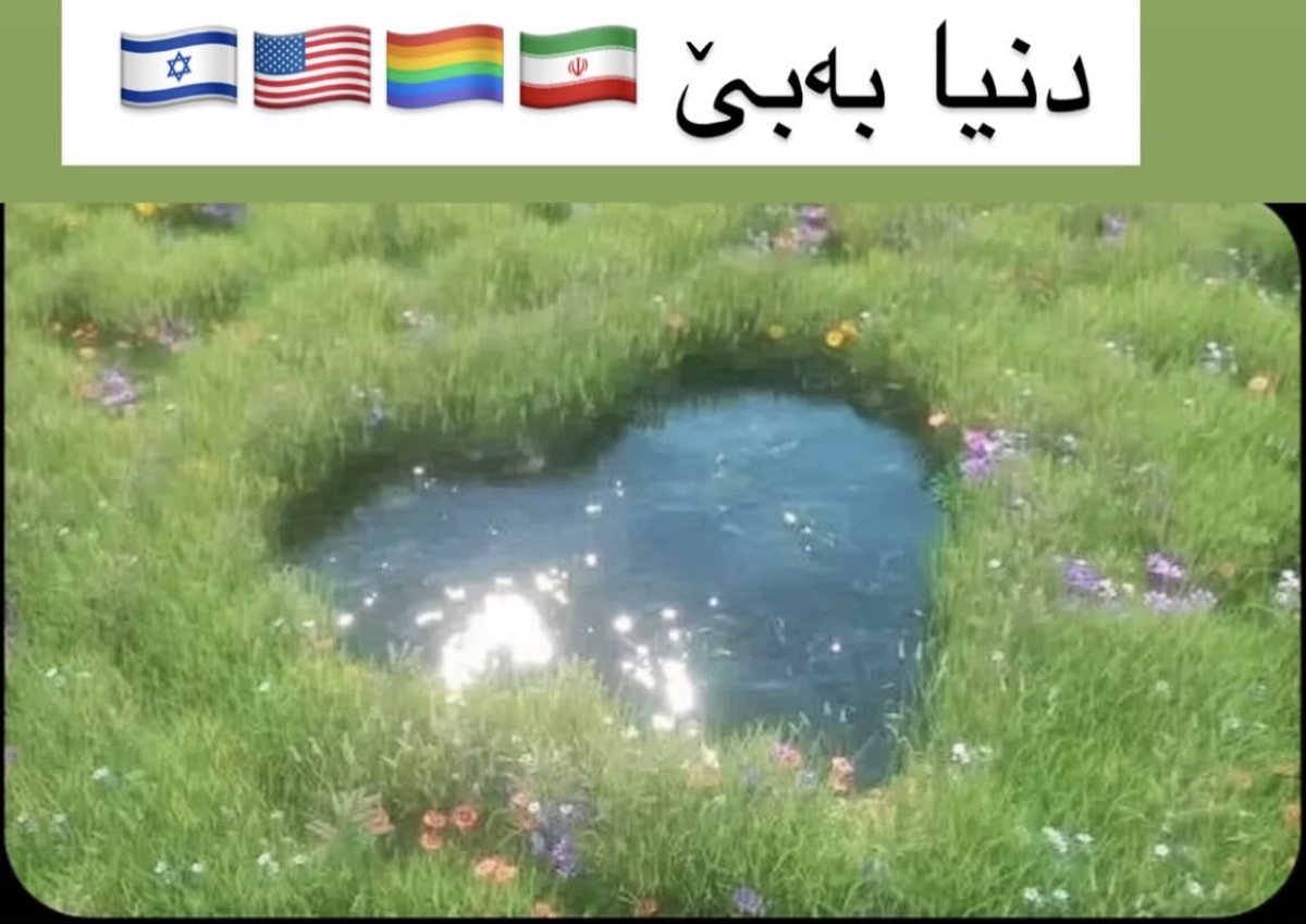 کاڵـێ بە یەک ئێڵ tweet media