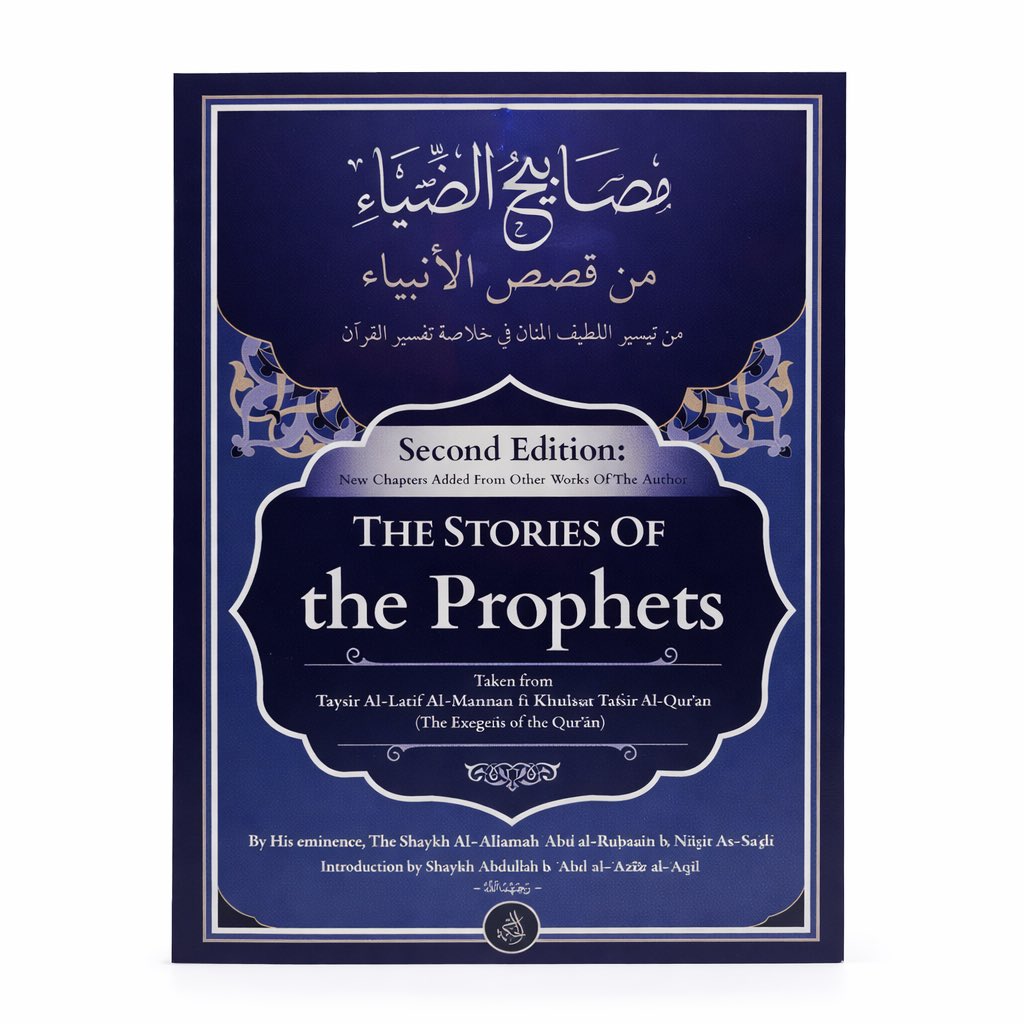 gtdawahcenter's tweet photo. Get your book for this series insha Allah, starting tomorrow. 

https://t.co/cCJBIaWfU0 https://t.co/EXdYnDYGpg