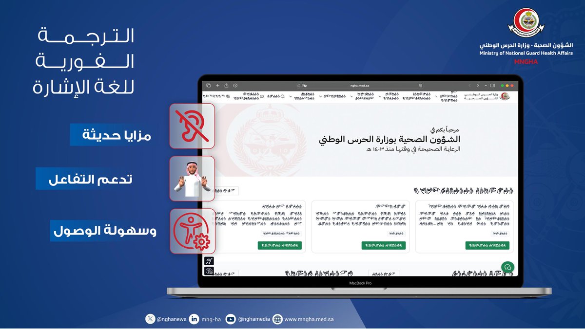 MNGHA tweet media