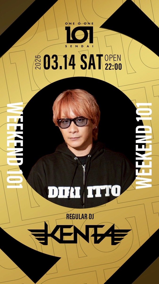 今週末は仙台101