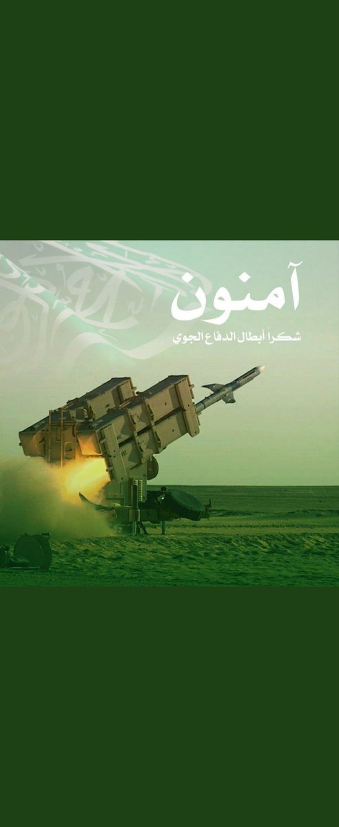 Abdulkareem tweet media