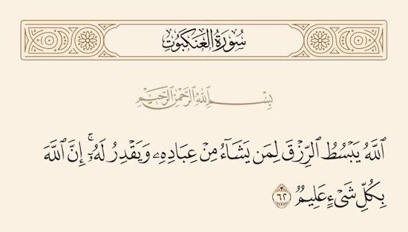 Muthanna مُثنّى tweet media