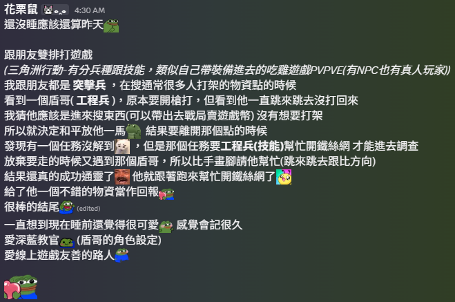 溺死花栗鼠🤿 tweet media
