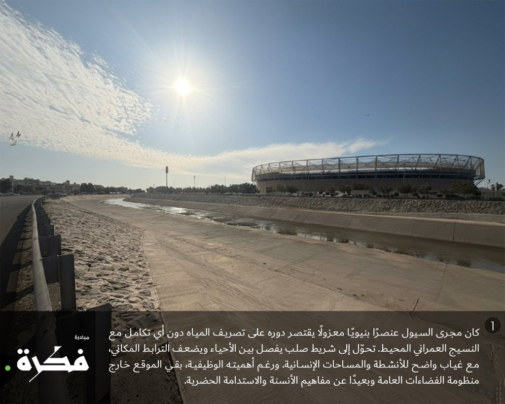 عدّاد جدة tweet media