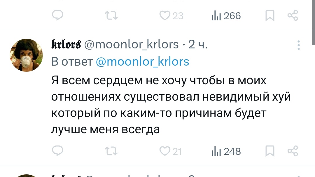 рыбь позор 🏳️‍🌈 tweet media