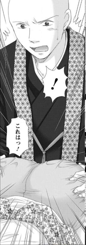 神も仏ものエロシーン4