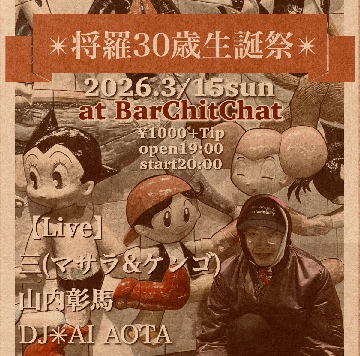 BarChitChat tweet media