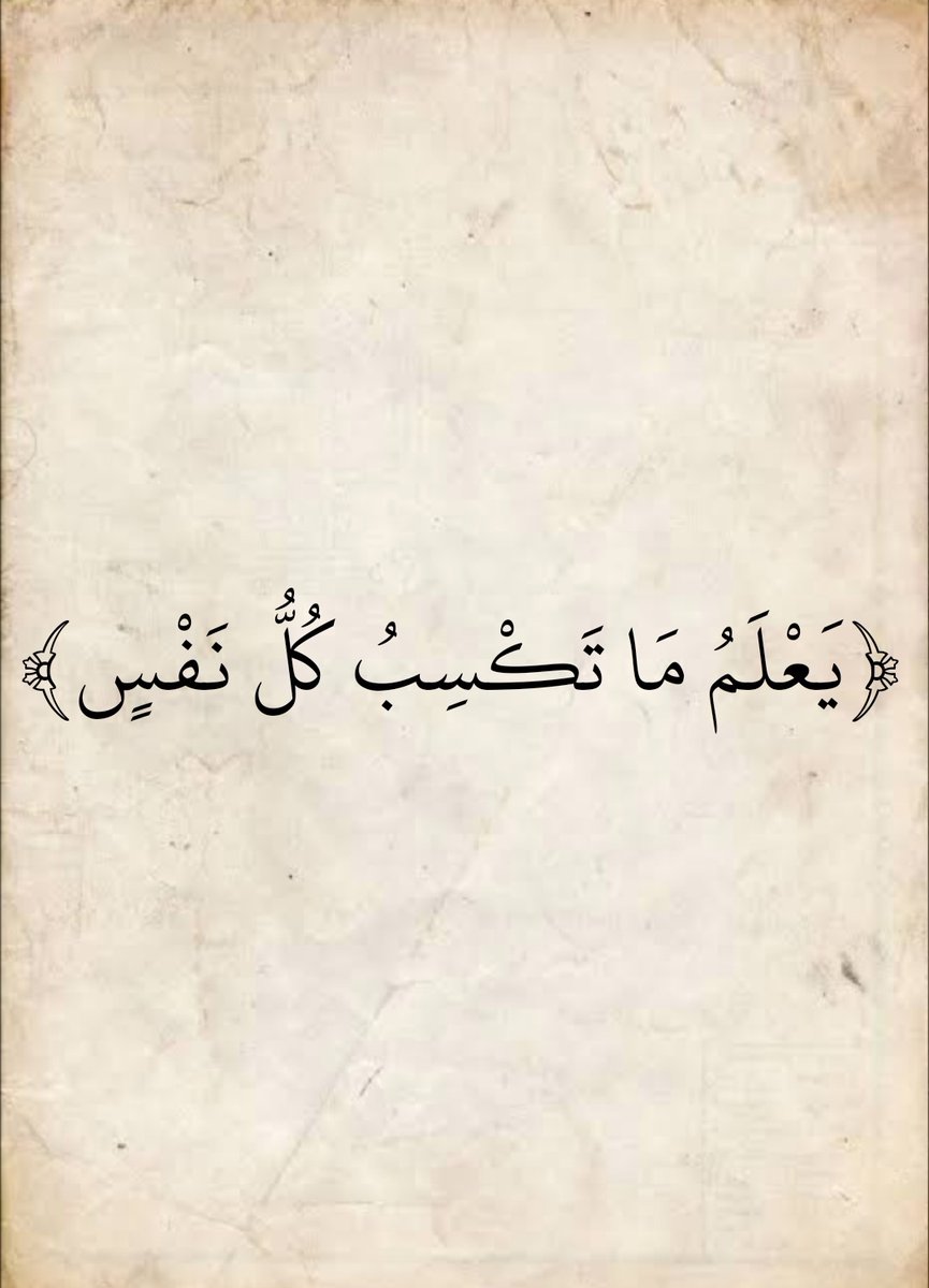 المُصْحَف (@almosahf) on Twitter photo 