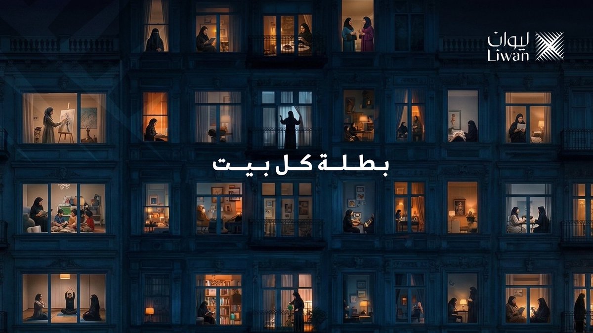 ليوان | Liwan tweet media