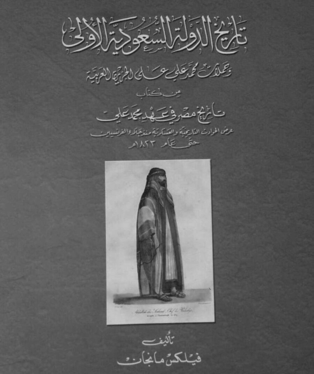 #بني_زيد شيوخ الوشم وفارضين شيختهم على #بني_تميم وقبايل الوشم  
وعاصمة الوشم : شقراء الي تعد عاصمة بني زيد ايضاً