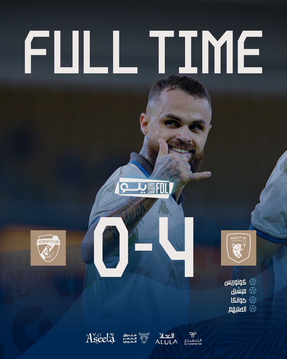 AlUlaclub's tweet photo. نهاية اللقاء بفوز النمور العربية برباعية .. 🤩👏

- الف مبروك جمهورنا العزيز 💪

#العلا_جدة | #يوم_العلم https://t.co/T0ZoOTVNYE
