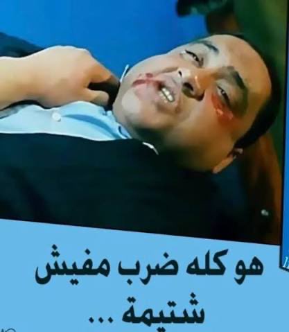 الحقيقة والسراب tweet media